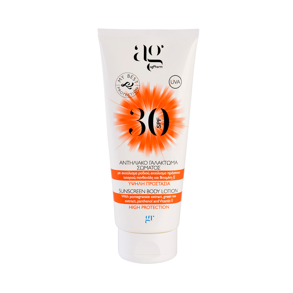 Sunscreen Body Lotion SPF30