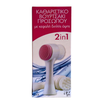 facial cleansing brush